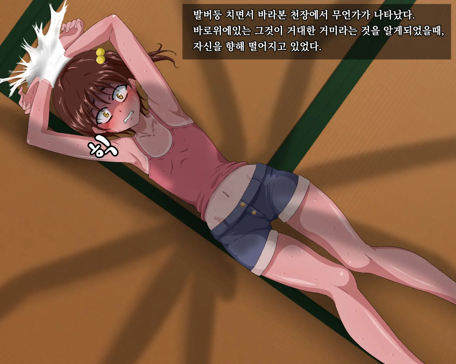 Kyodaika Shita Mushi Ni Pheromone De Meromero Ni Sare Haramasareru Onna-Tachi